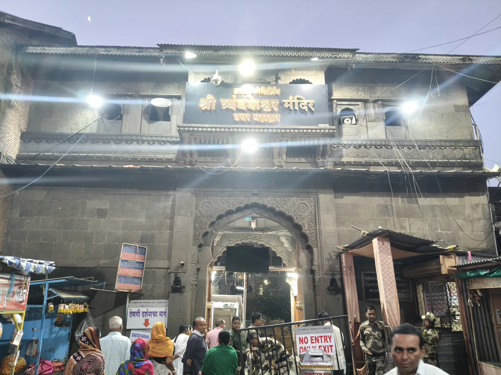 Trimbakeshwar temple’s north gate at night
