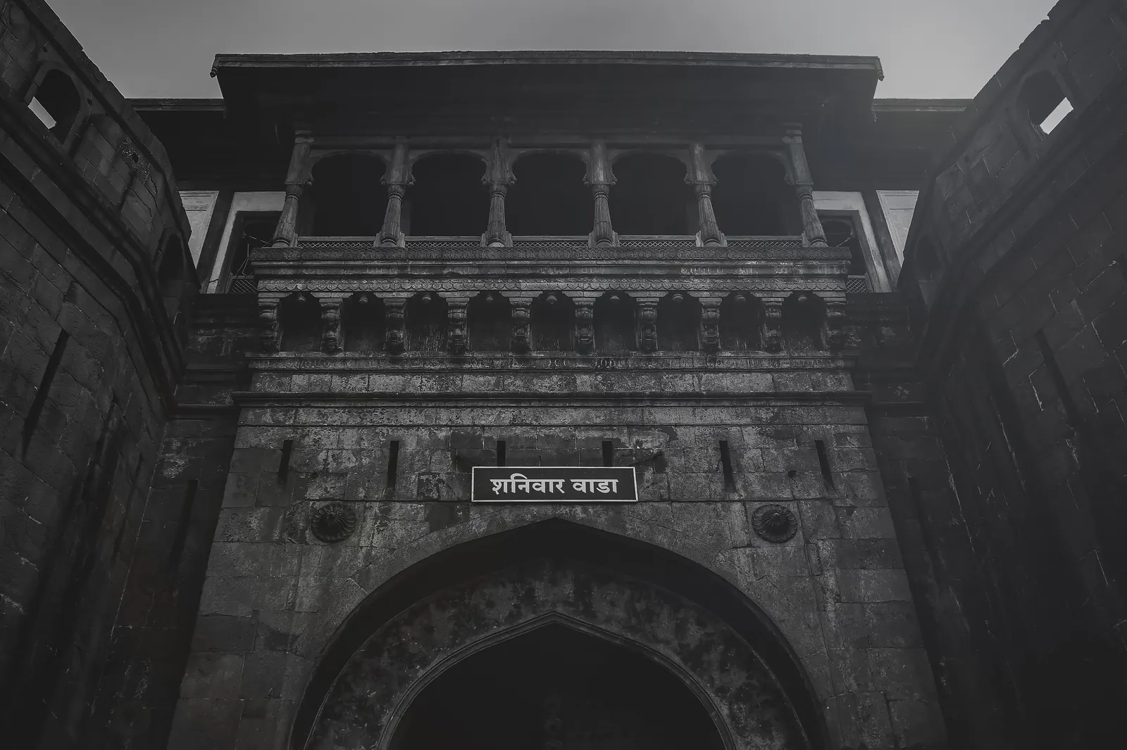 The gate of Shaniwar Wada, Pune